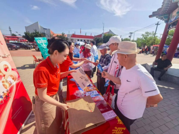 保险润田暖民心 振兴乡村谱新篇——天津保协组织40余家机构开展“7.8保险五进入”宣传活动