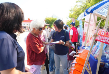 保险润田暖民心 振兴乡村谱新篇——天津保协组织40余家机构开展“7.8保险五进入	”宣传活动