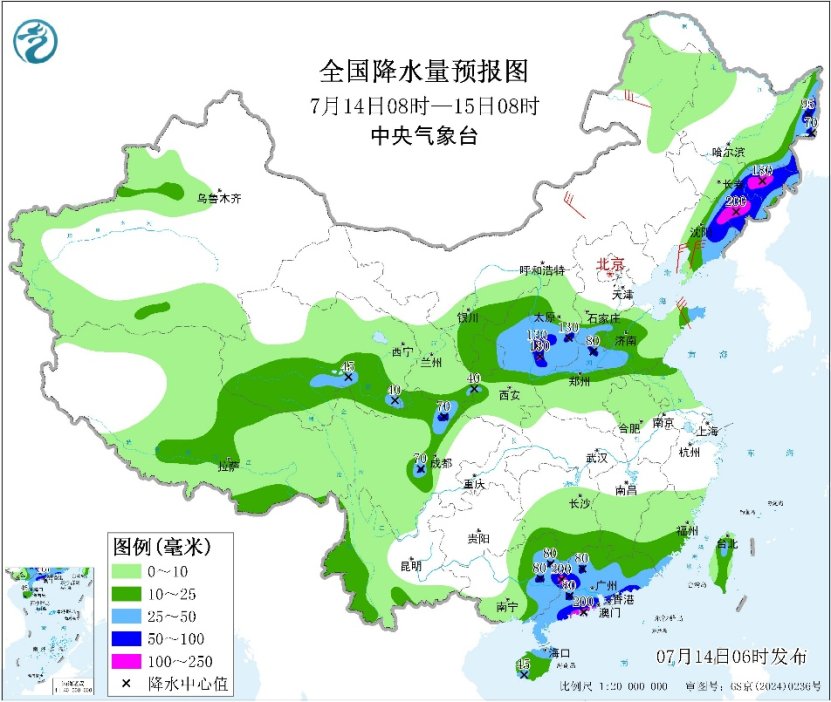 中央气象台：每 日 天 气 提 示（2026年07月14日）