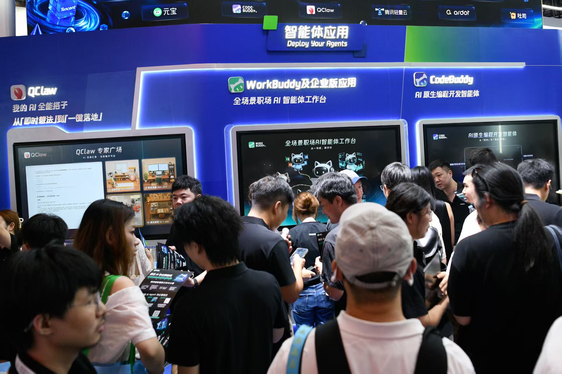 2026WAIC观察：从“能说	”迈向“会干”，AI进化为全民通用生产力工具
