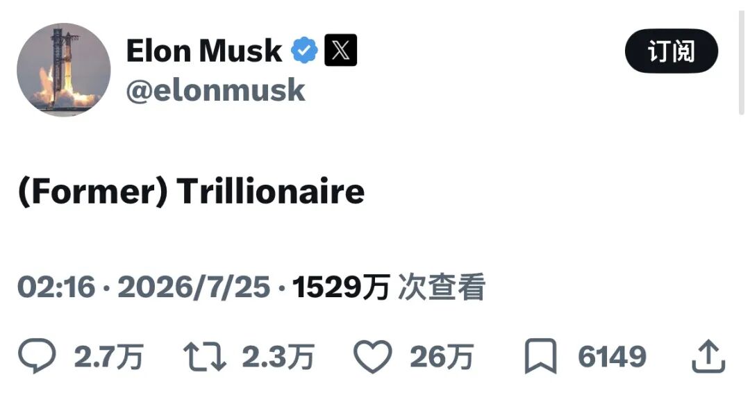 马斯克，身价暴跌1300亿美元！